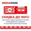 🎁 Будте готовы к чудесам вместе с MEDIAPARK!